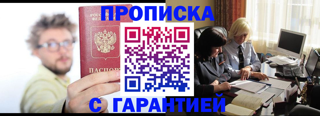 регистрация для дет. сада в Ревде